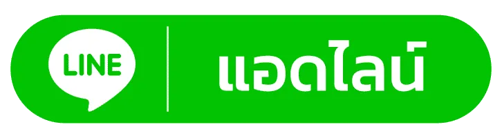 line-ดราก้อน1688
